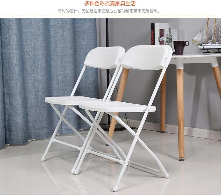 Chaise de lieu blanche, chaise - Outdoor Furniture Exhibition avis et prix