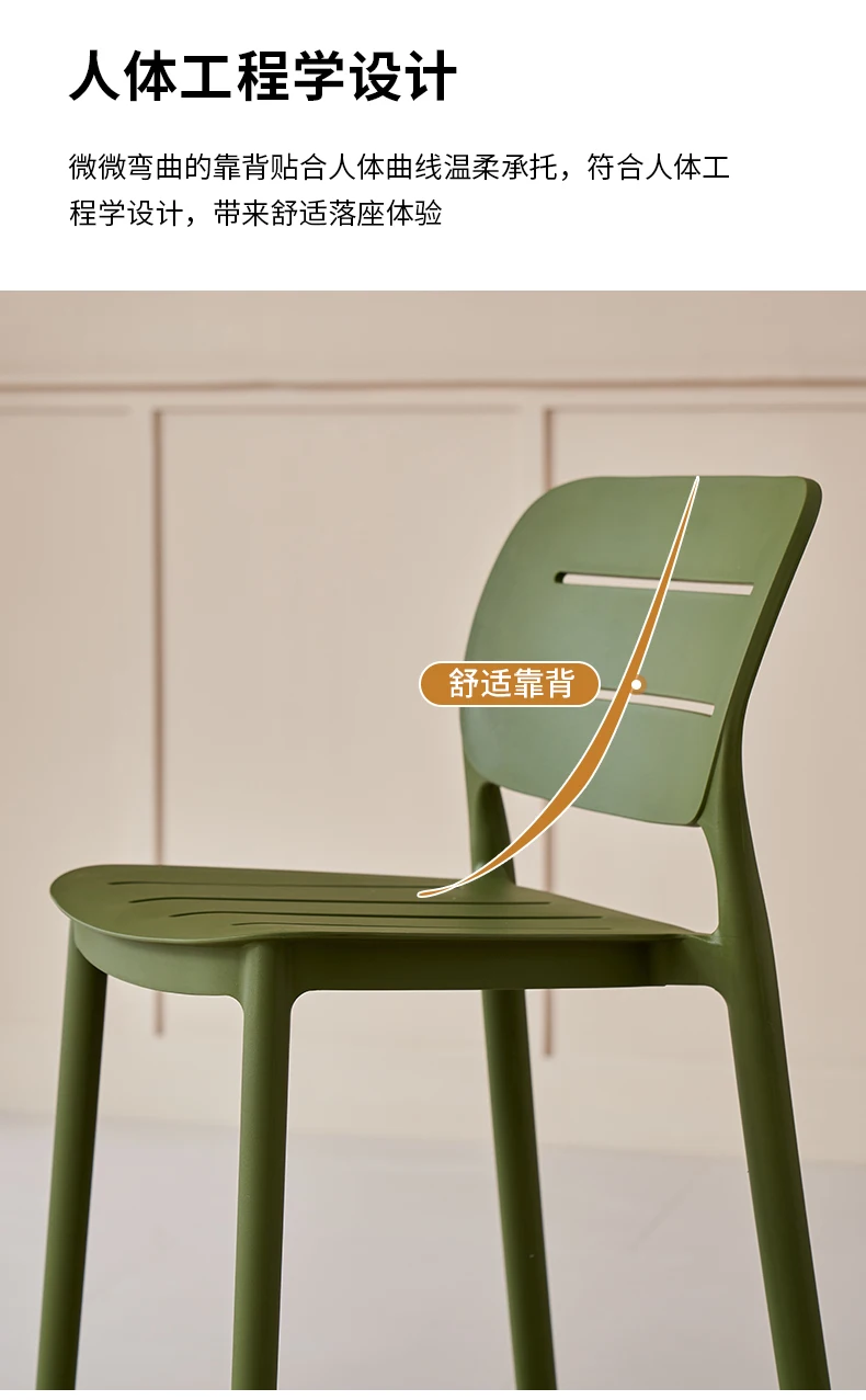 Chaises de Bar en plastique de - Outdoor Furniture Europe avis et prix